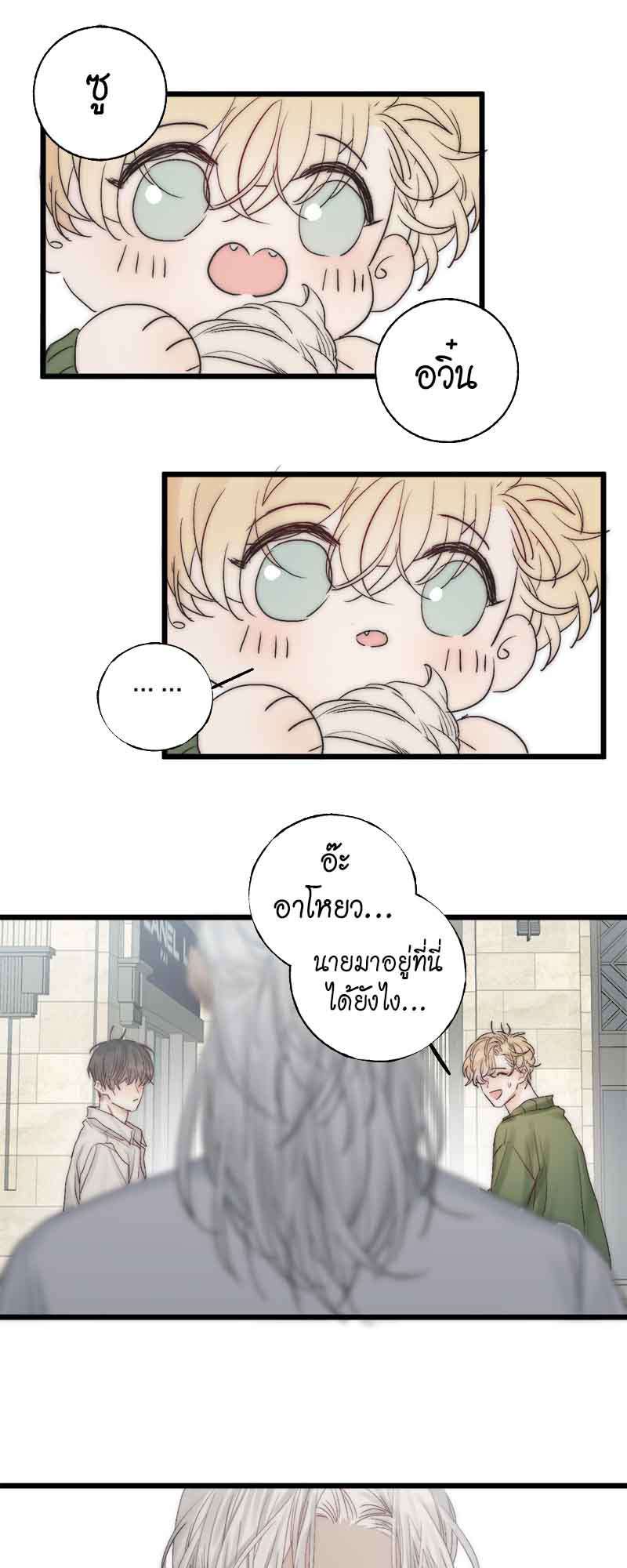 แสงสุดท้าย49 02