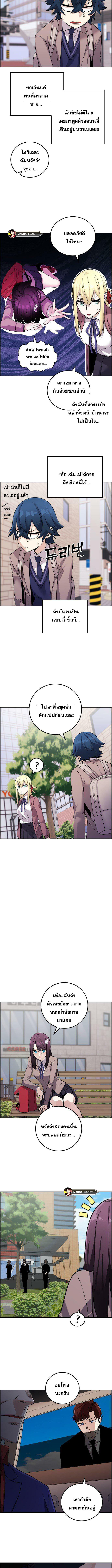 Webtoon Character Na Kang Lim ร ยธโ€ขร ยธยญร ยธโขร ยธโ€”ร ยธยตร ยนห 32 (13)