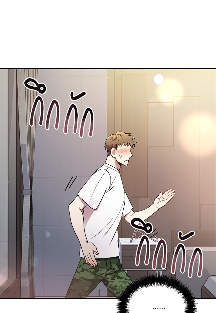 สภาพอากาศวันนี้มีความรัก21 003