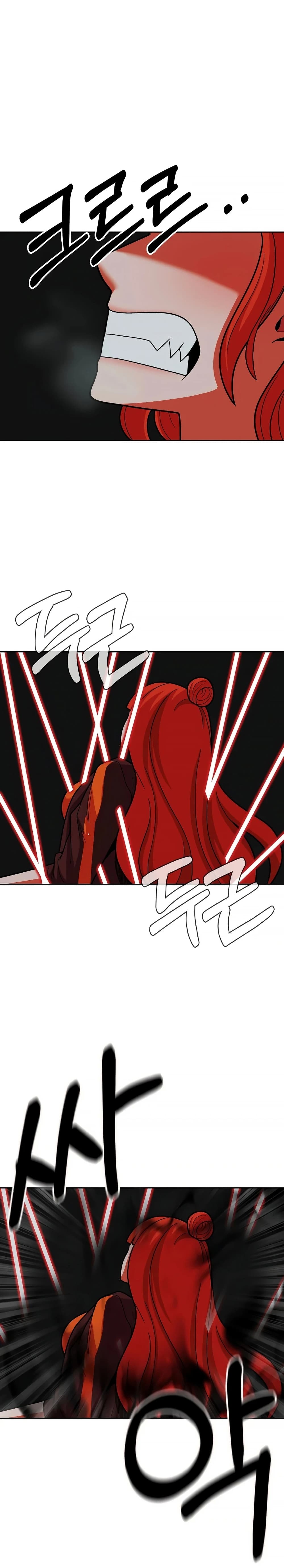 Raising Newbie Heroes In Another World ตอนที่ 16 (16)