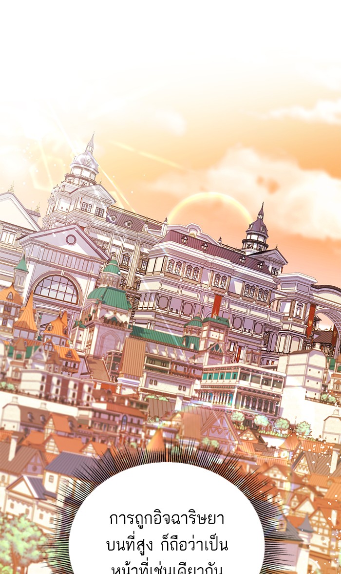 Crows Like Things That Sparkle 61 (1)