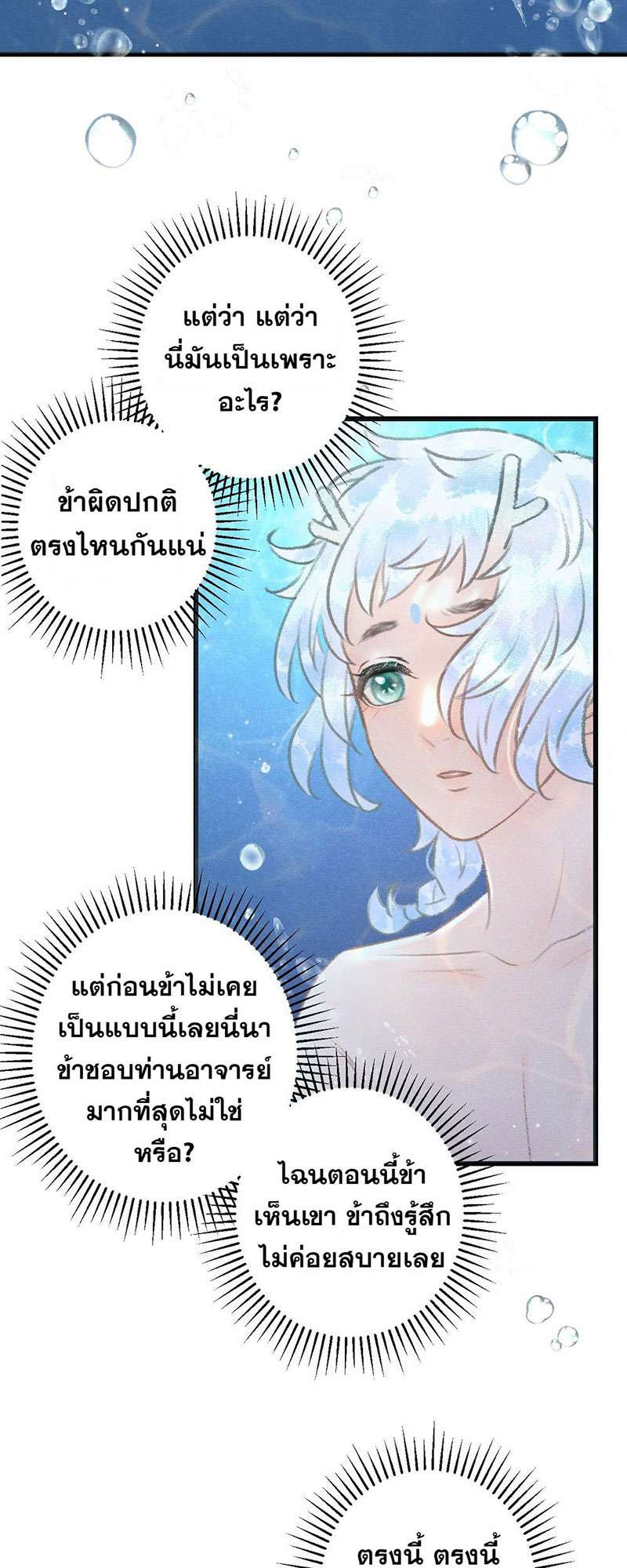 เธฃเธญเธฃเธฑเธเธเนเธฒเธกเธเธฒเธฅเน€เธงเธฅเธฒ52 18