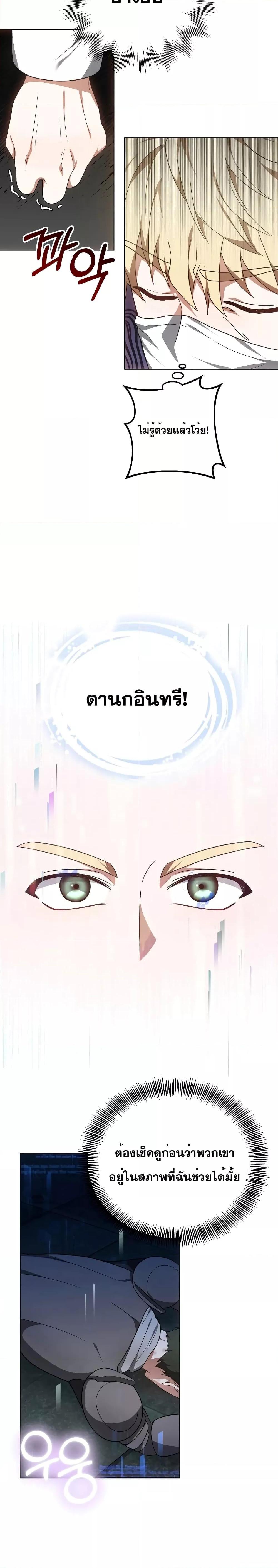 Doctor Player 60 13