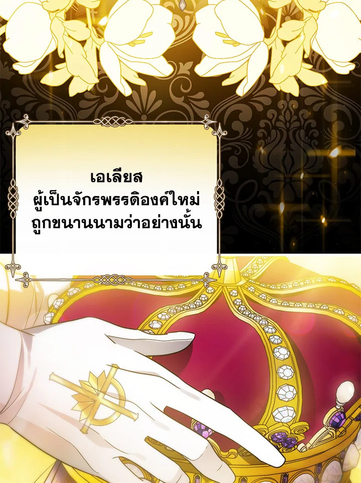 I’ve Been Here From the Beginning 81 016