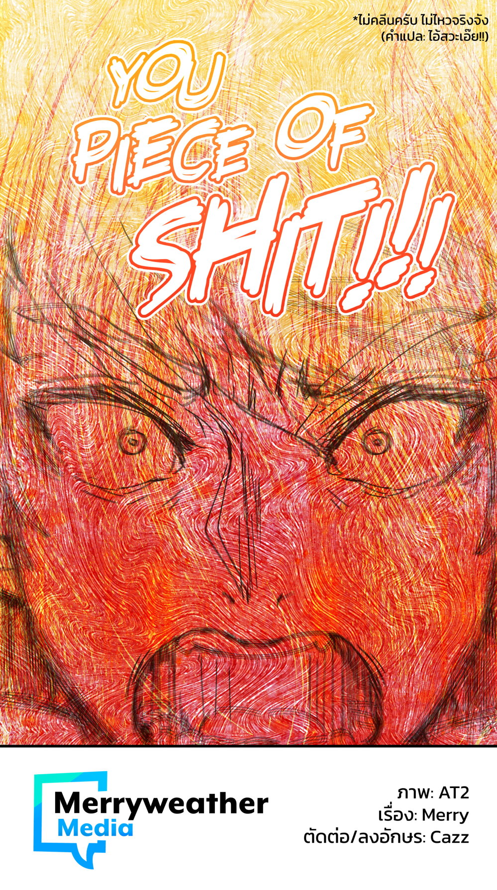 Goth Girl & The Jock 11 10