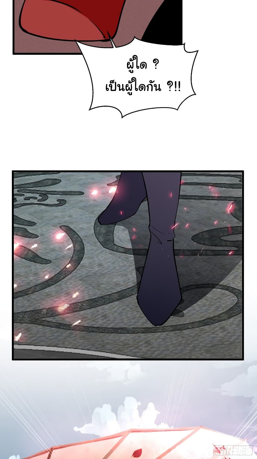 Cultivating Immortality Requires a Rich Woman à¸•à¸­à¸™à¸—à¸µà¹ˆ 122 (32)