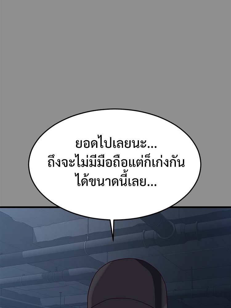 Absolute Obedience37 (191)