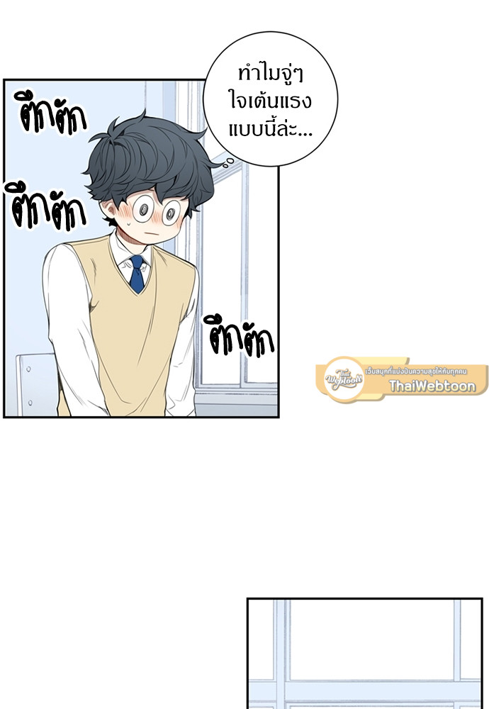 ซากุระในสายลมหนาว 16 17