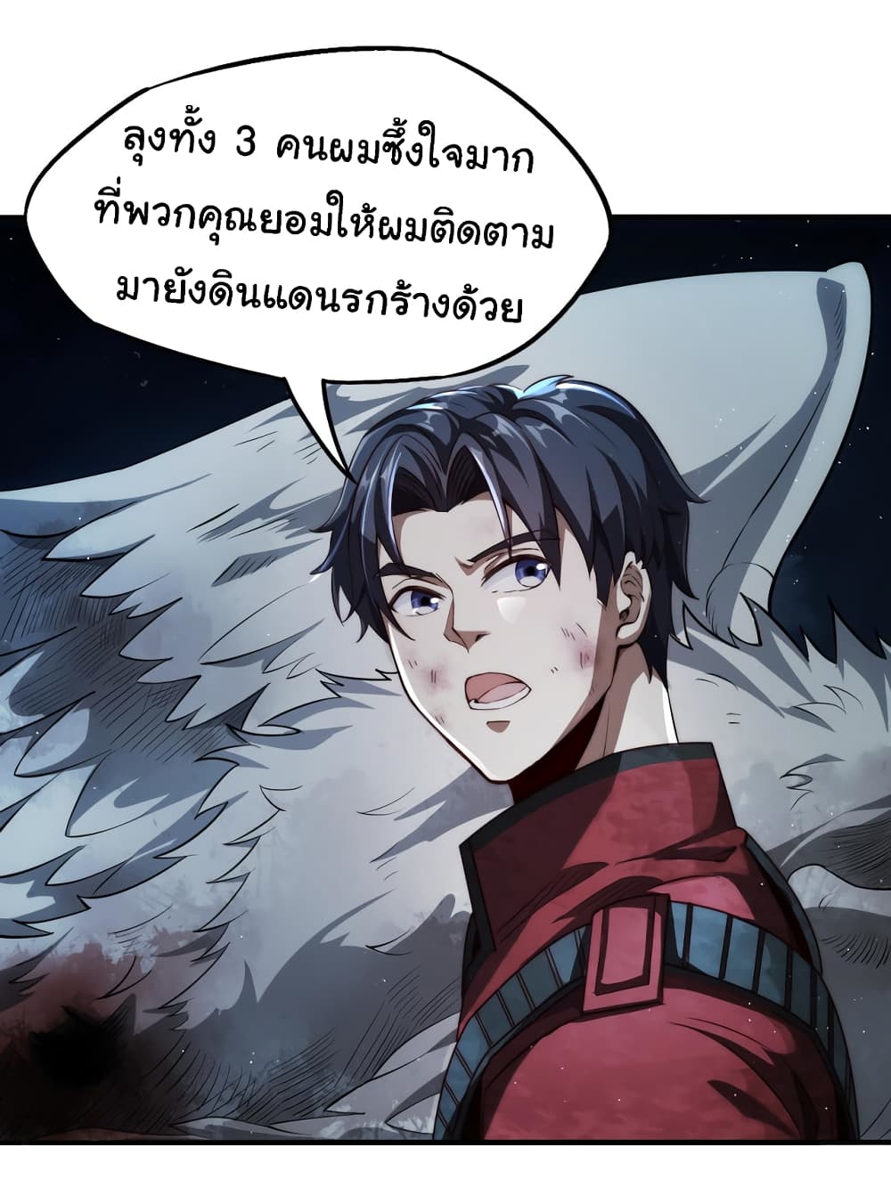 I Kill to Be God Beyond the Human Barrier 6 (45)