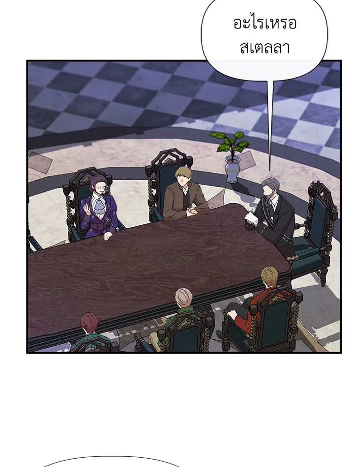 Cinderella Wasnโ€t Me 58 29