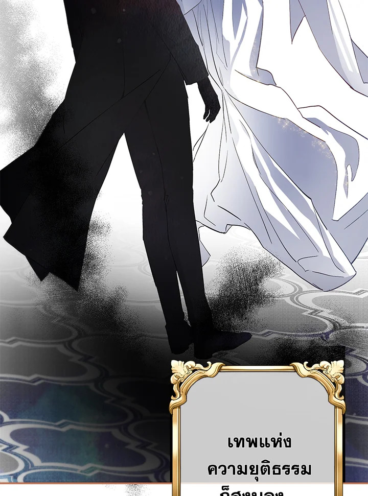 This Is an Obvious Fraudulent Marriage 89 079