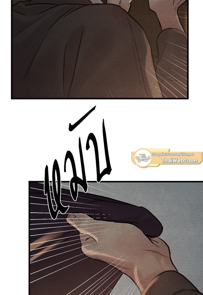 Painter of the Night 60 13