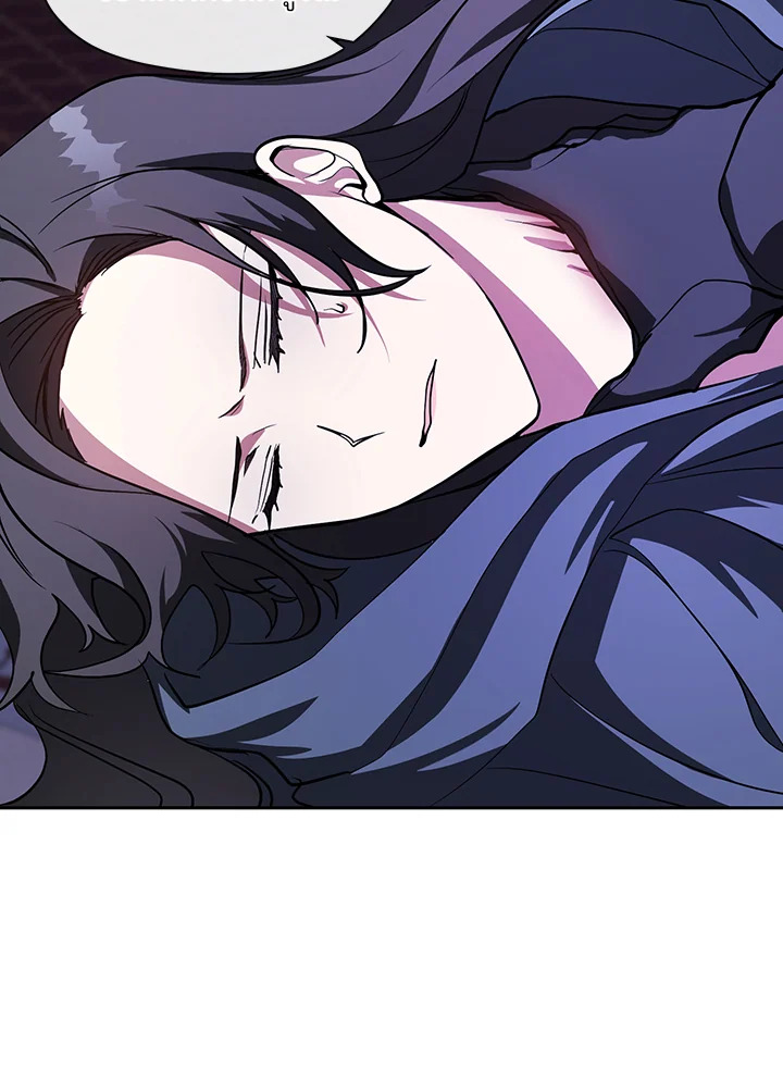 I Failed To Throw The Villain Away 12 73