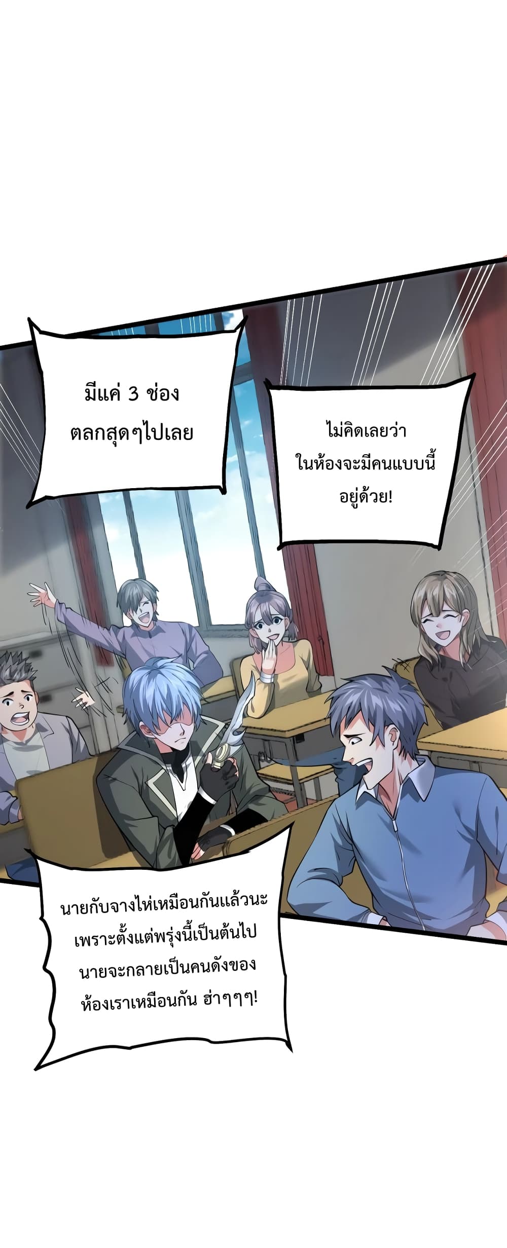 There's a Ghost Within Me 1 (53)