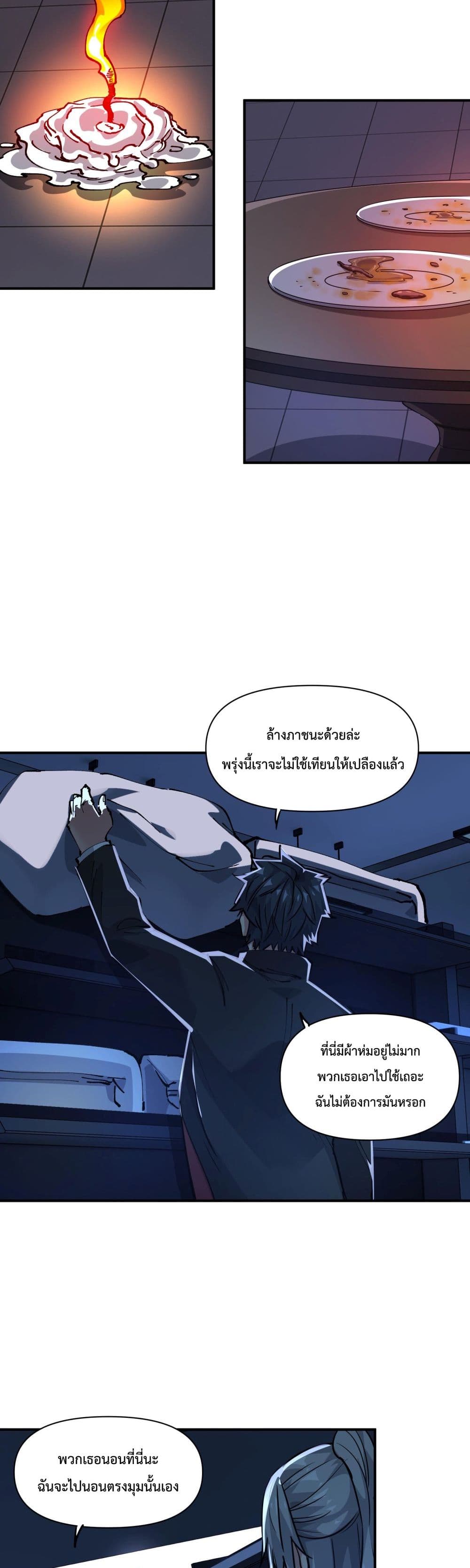 The Evolution 6 (24)