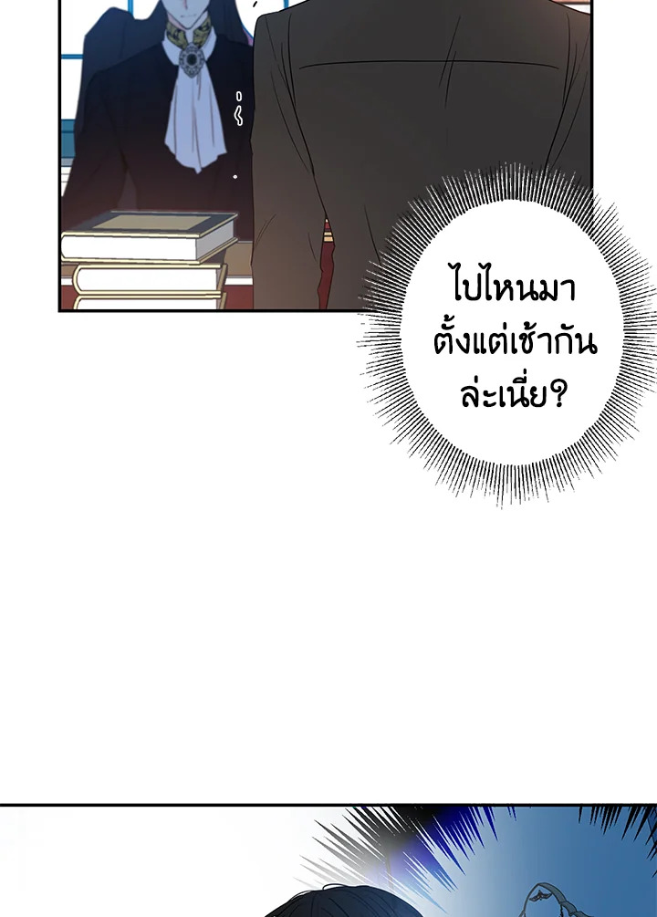 This Is an Obvious Fraudulent Marriage 58 86