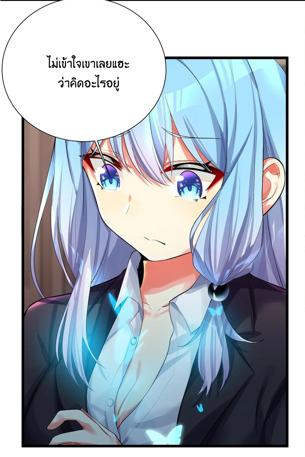 What Happended Why I become to Girl à¸•à¸­à¸™à¸—à¸µà¹ˆ 71 (6)