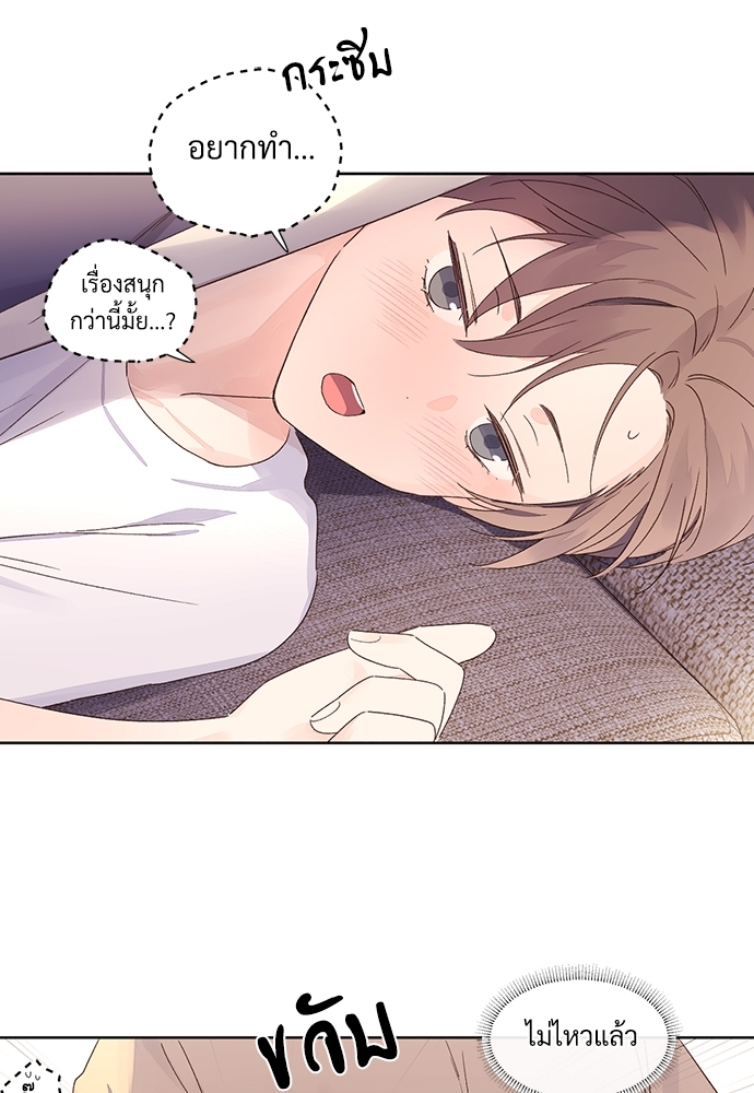 4 Week Lovers เนเธเธเธเธฑเธ 4 เธชเธฑเธเธ”เธฒเธซเน 53 28