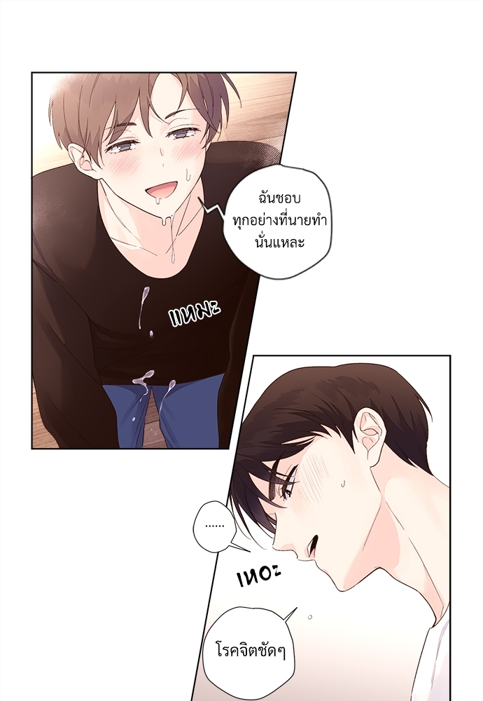 เนเธเธเธเธฑเธ 4 เธชเธฑเธเธ”เธฒเธซเน 23 32