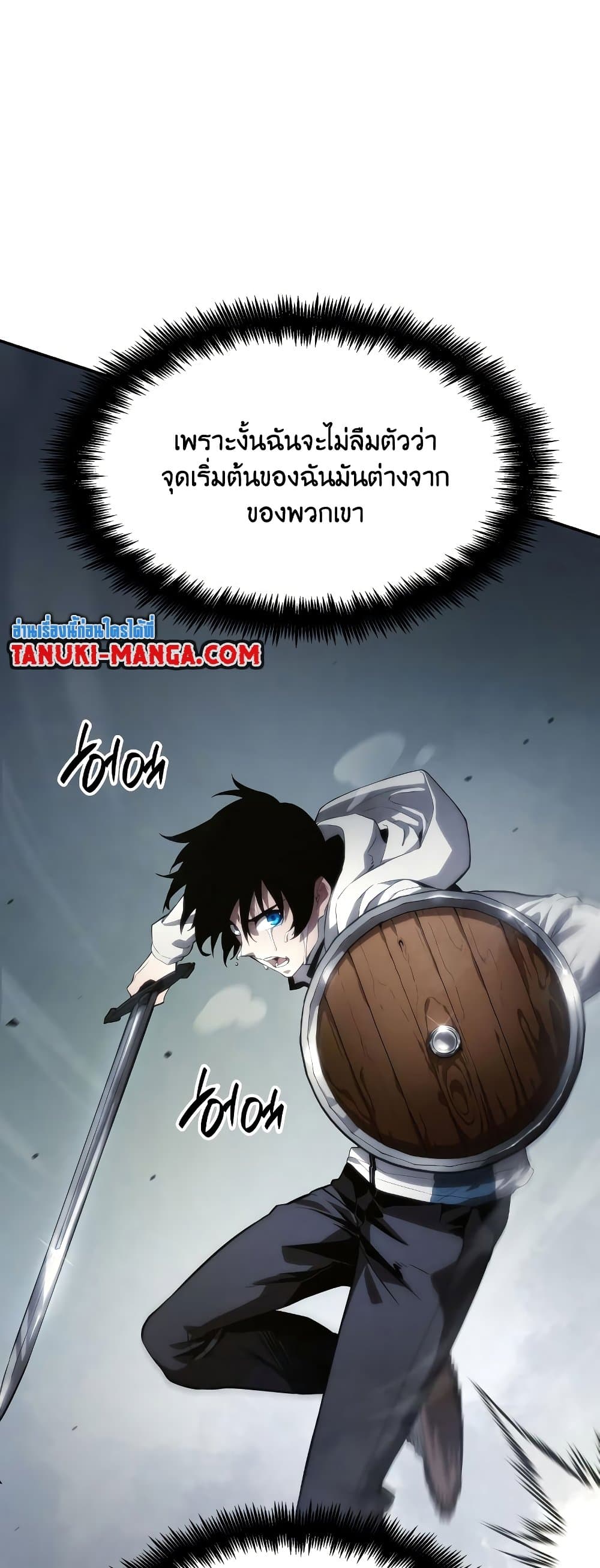 Boundless Necromancer 3 42