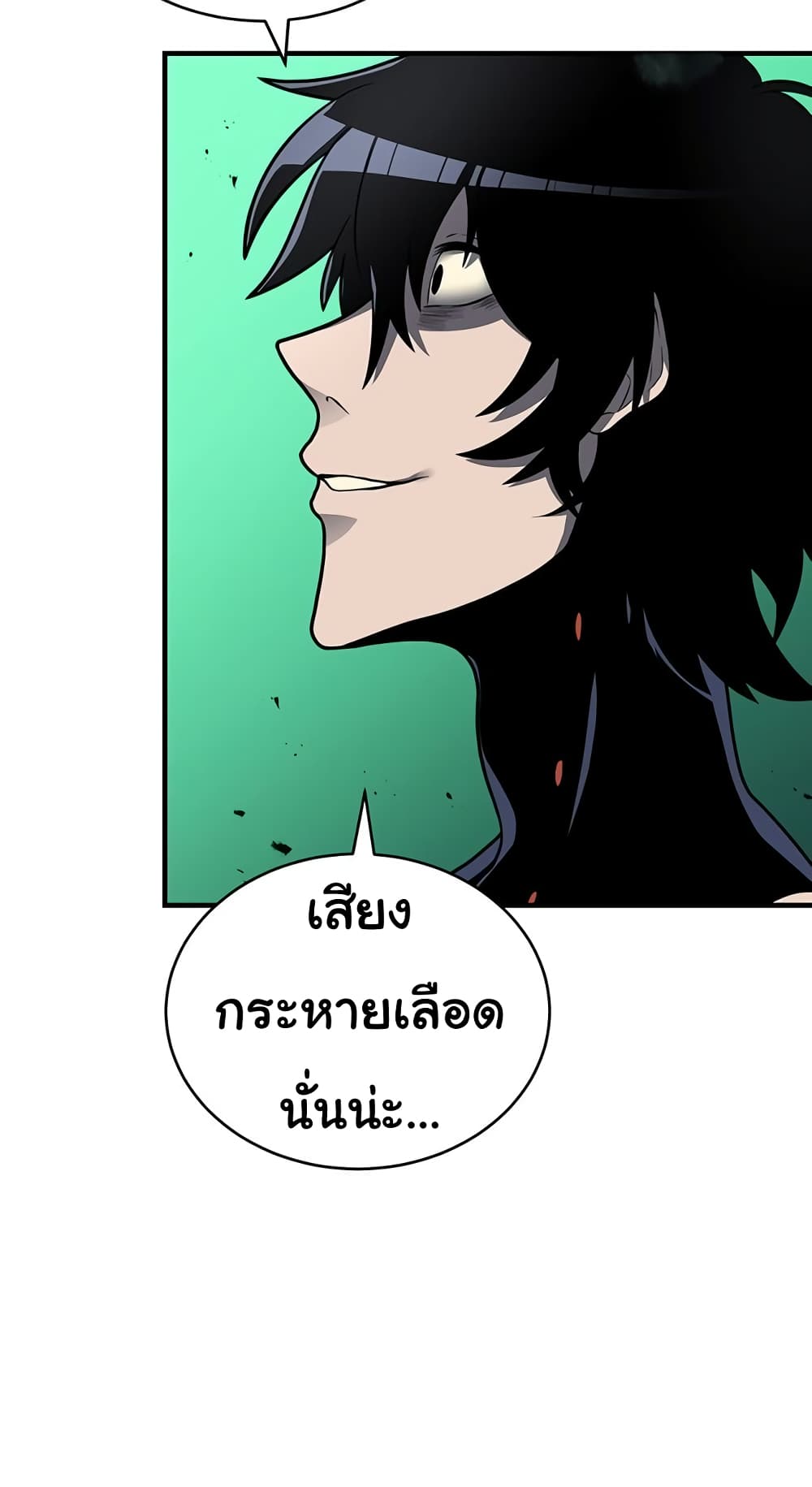 God Game à¸•à¸­à¸™à¸—à¸µà¹ˆ 32 (15)