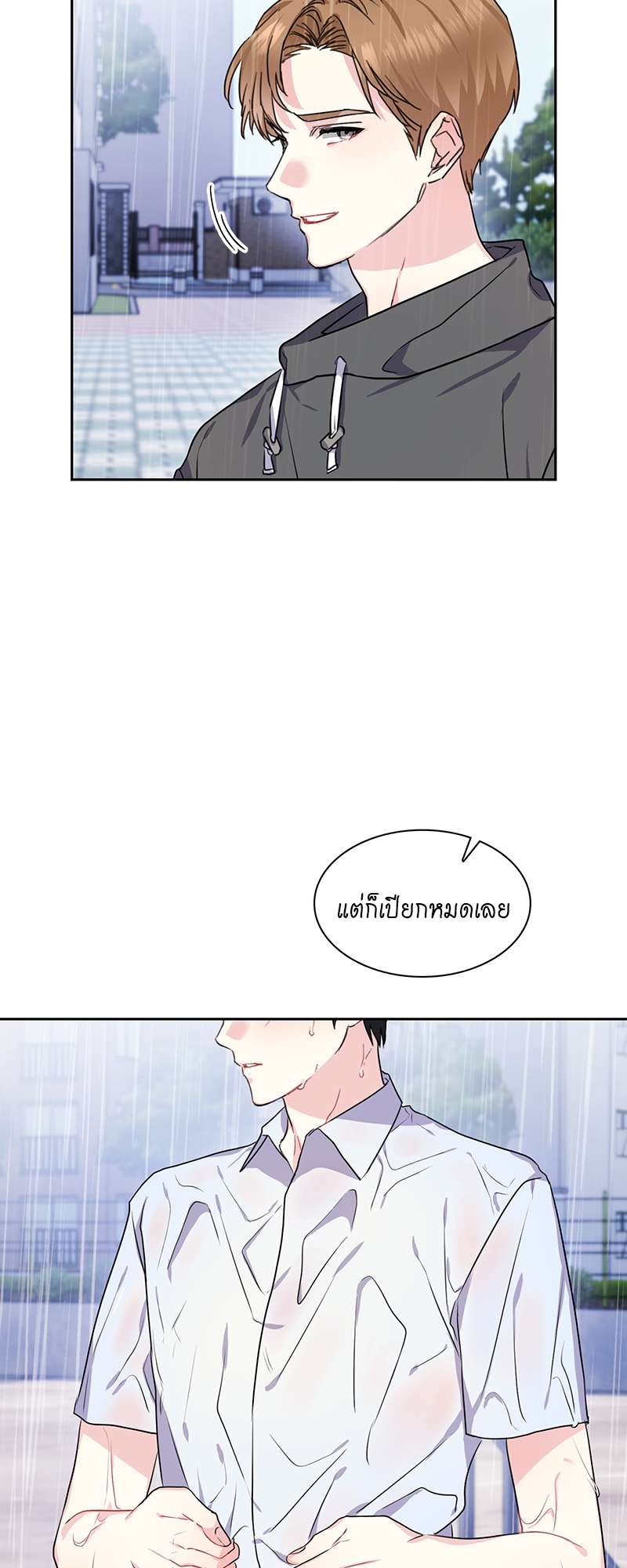 ท้องฟ้าของผม49 20