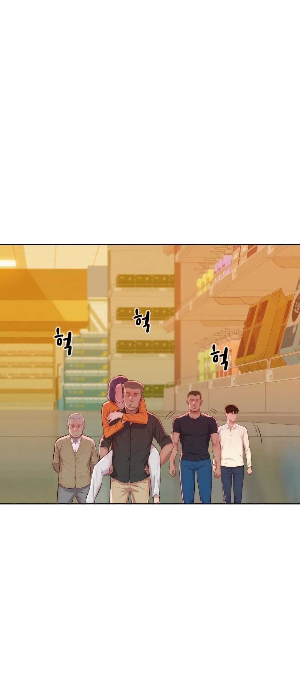3CM Hunter ตอนที่ 4 (52)