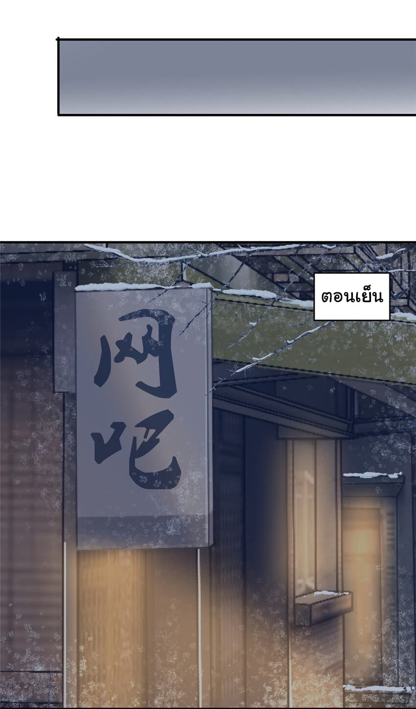 Live Steadily, Donโ€t Wave เธ•เธญเธเธ—เธตเน 20 (40)