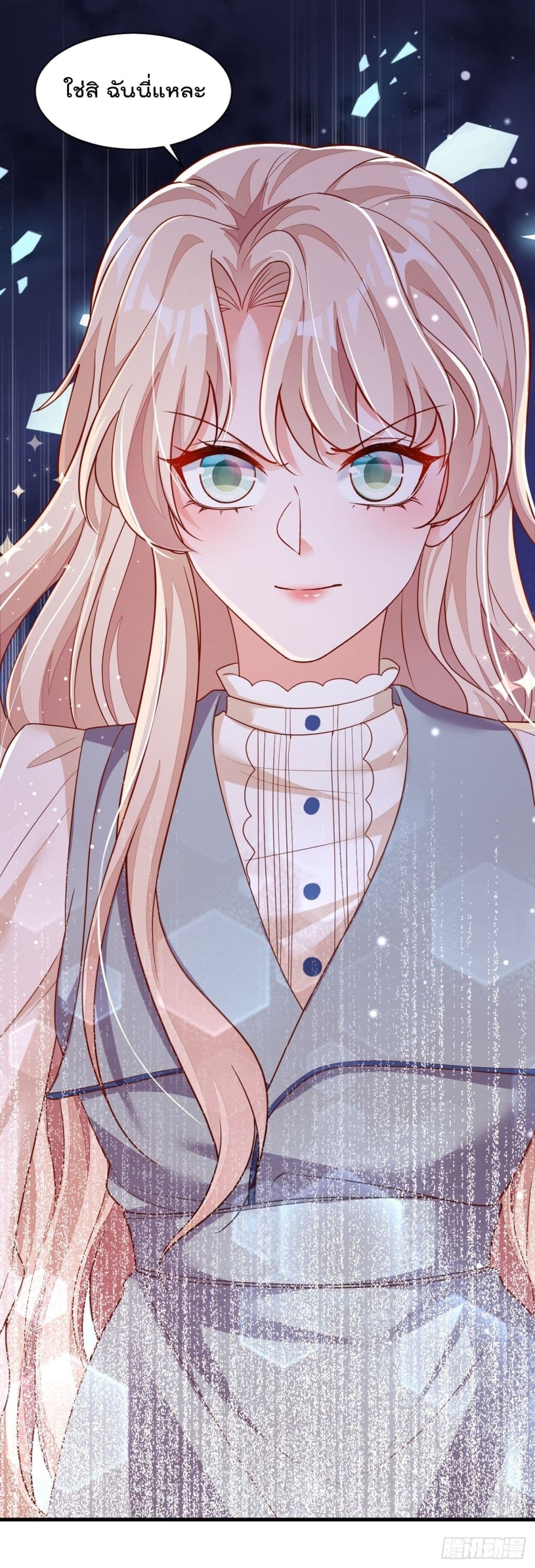 Whispers of The Devil 29 (8)