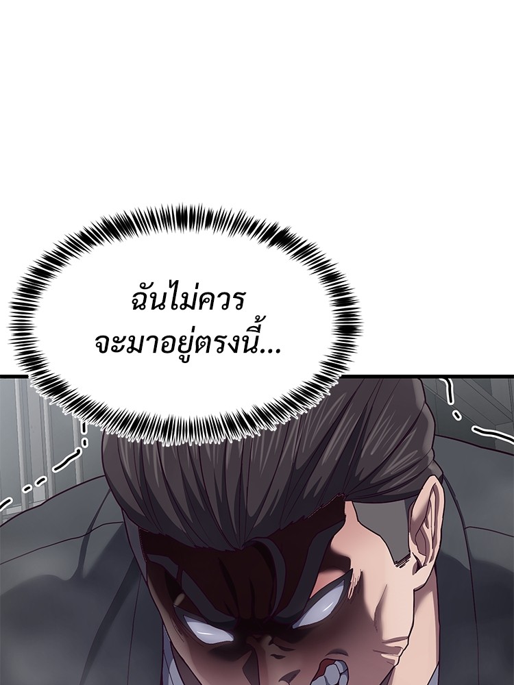 Absolute Obedience 32 (71)
