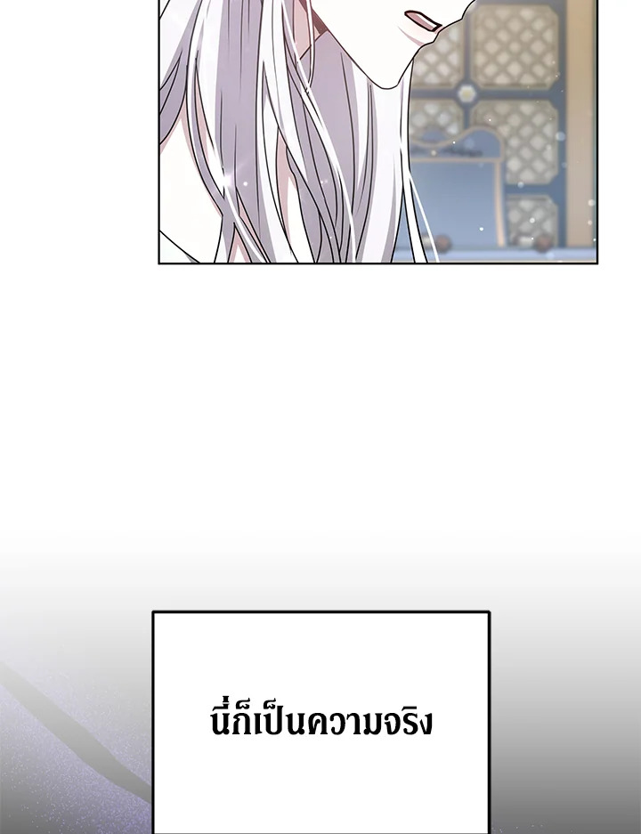 The Male Lead’s Nephew Loves Me So Much 5 060