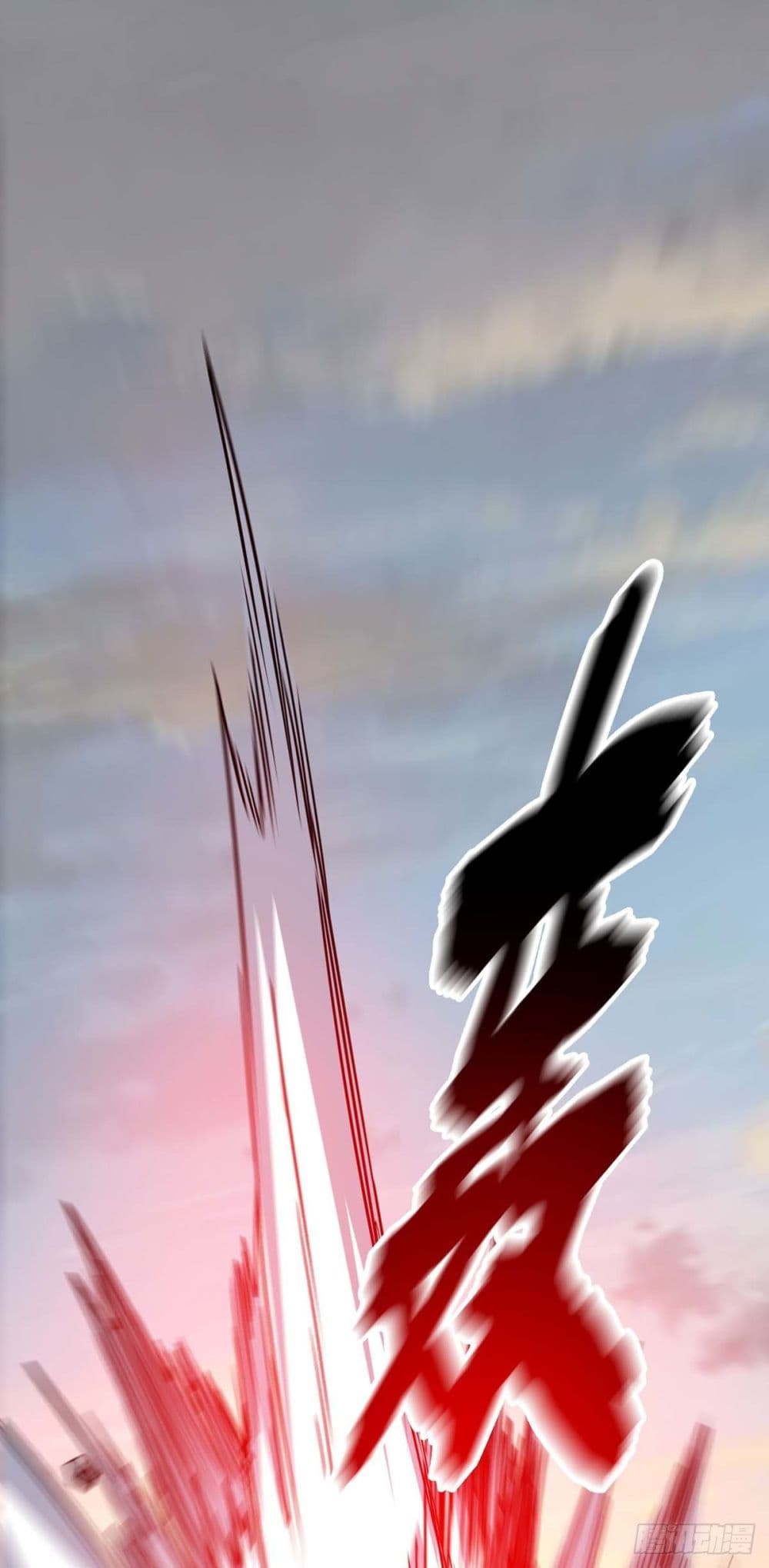 Eternal First Son in law ตอนที่ 117 (35)