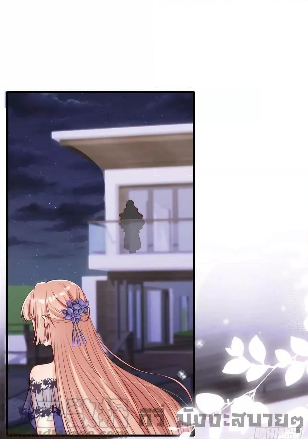 Find Me In Your Meory สัตว์เลี้ยงตัวน้อยของเจ้านายทั้งห้า ตอนที่ 75 (26)