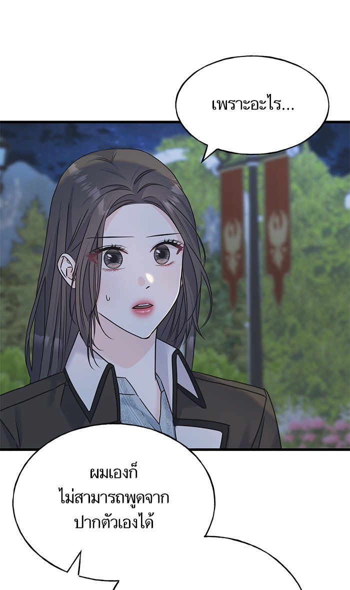 Crows Like Things That Sparkle 72 (5)