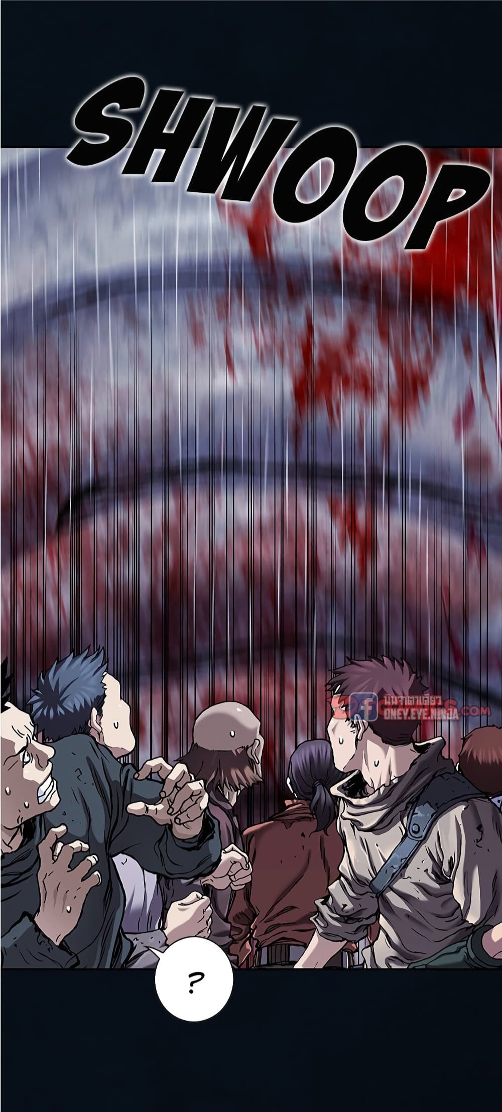 Leviathan ตอนที่ 126 (29)