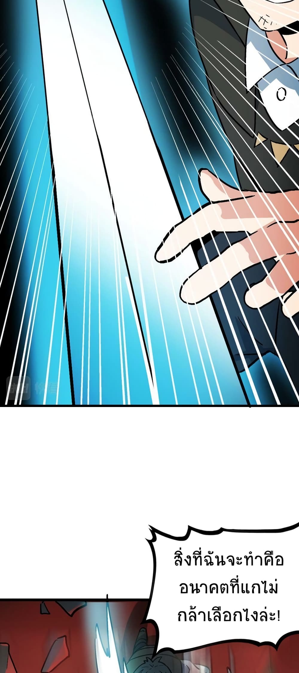 Global Killing Awakening SSS Level Talent At The Beginning! ตอนที่ 36 (51)