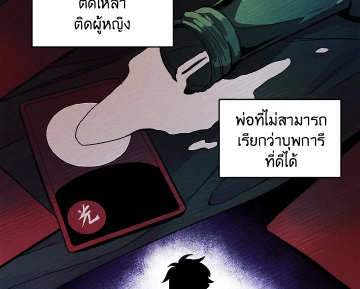 The Young Lady Is a Royal Chef 1 061