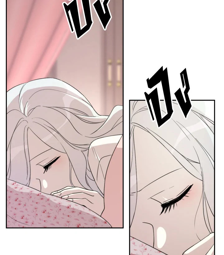 I Became the Male Lead’s Stepmother 24 31