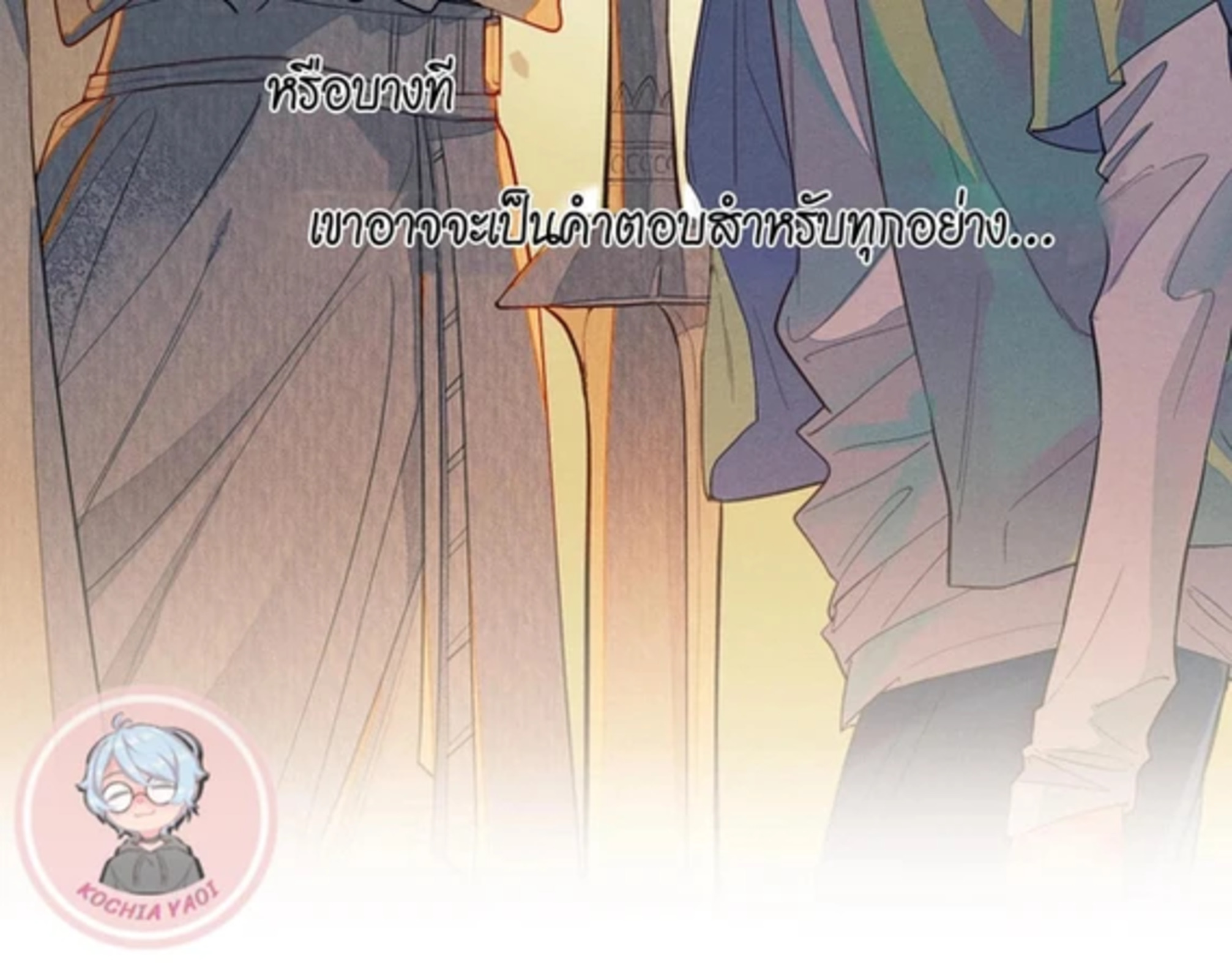 see you my king 0 22