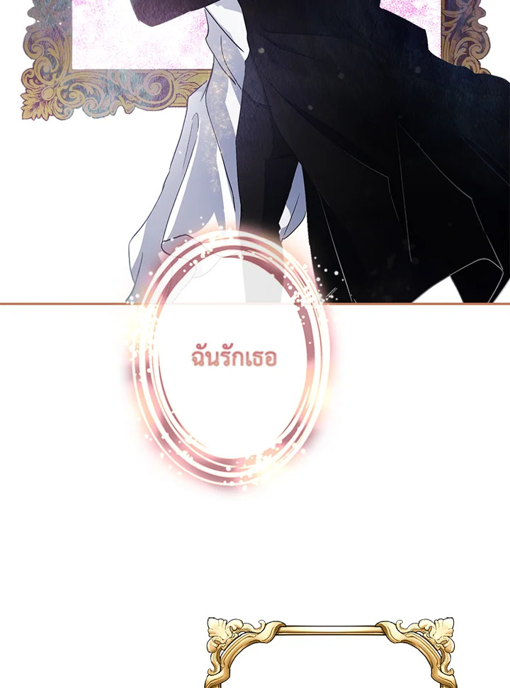 This Is an Obvious Fraudulent Marriage 89 082