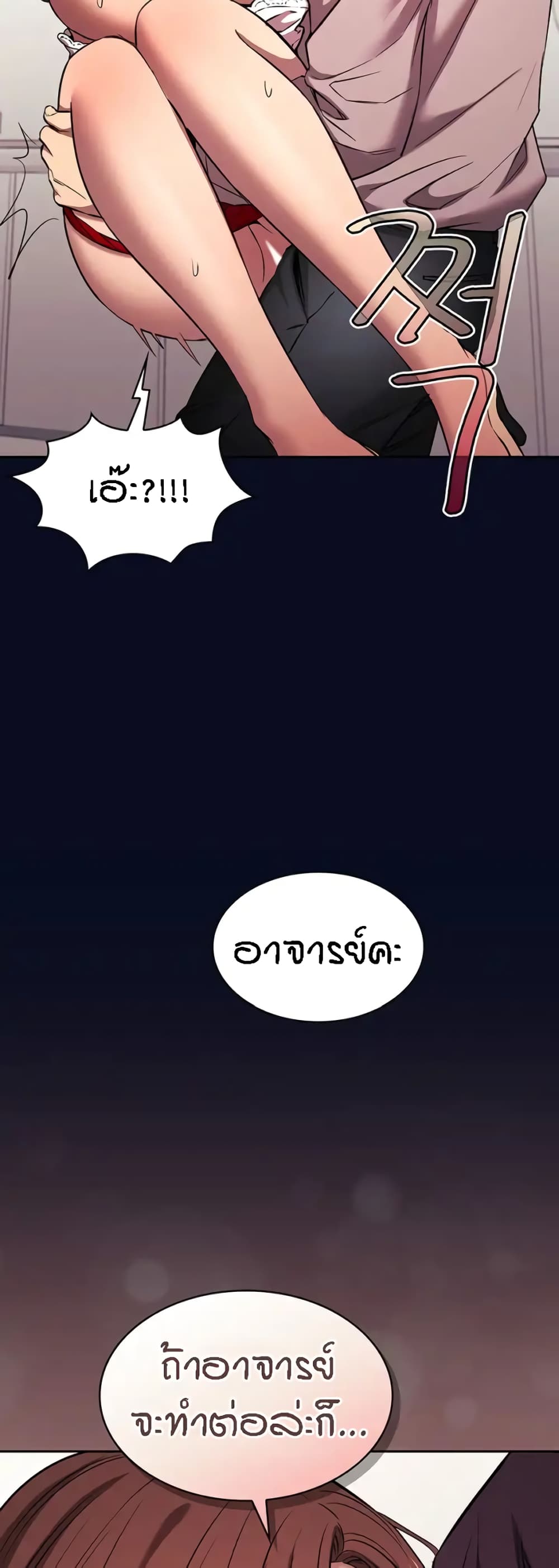 Mother Hunting 95 (49)