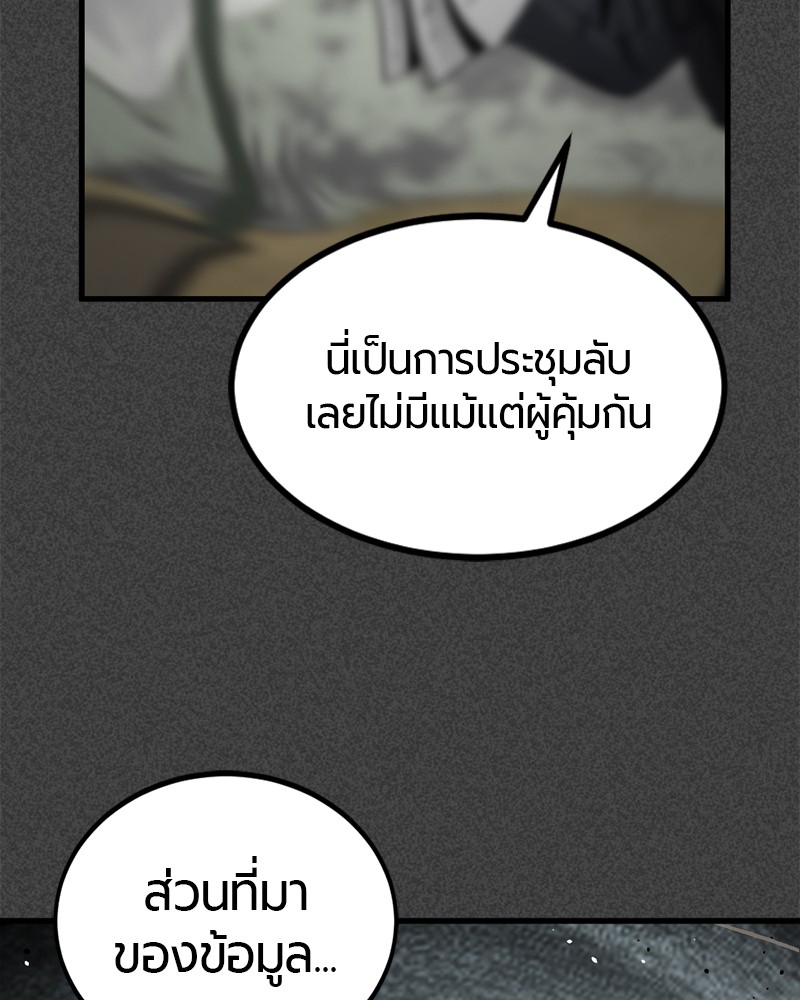 HERO KILLER 90 (71)