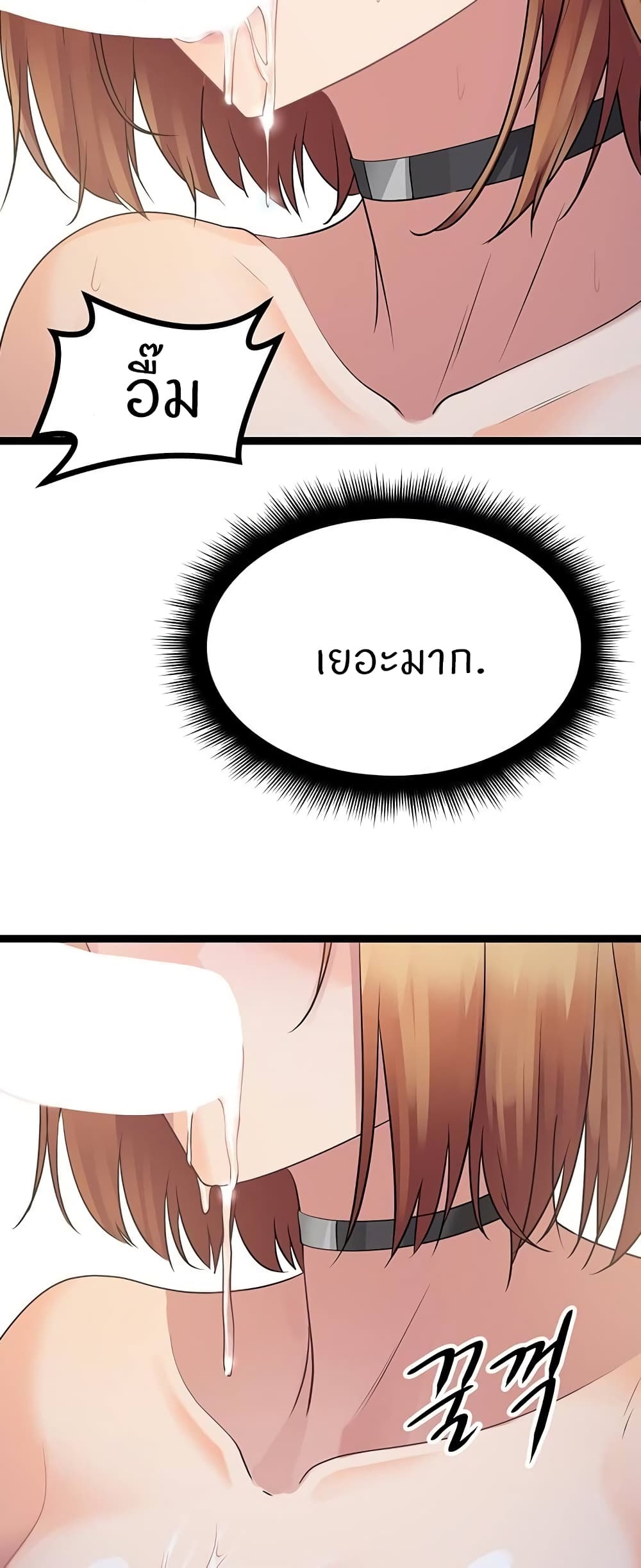 75