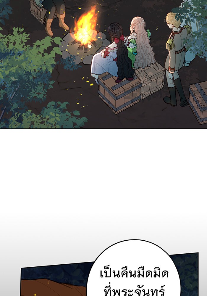 A Royal Princess With Black Hair 81 (71)