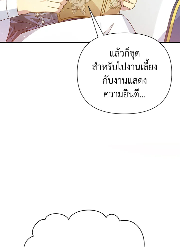 I’ve Been Here From the Beginning 39 055