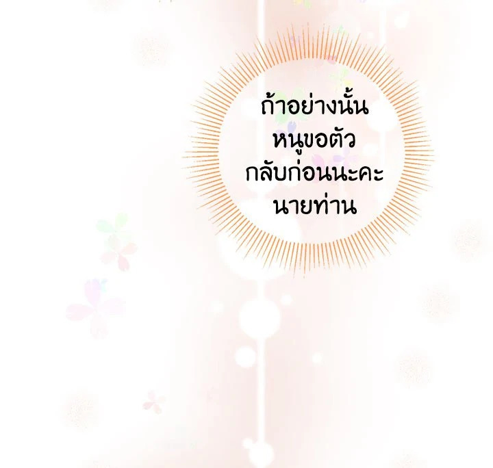 Actually I Was the Real One 9 023