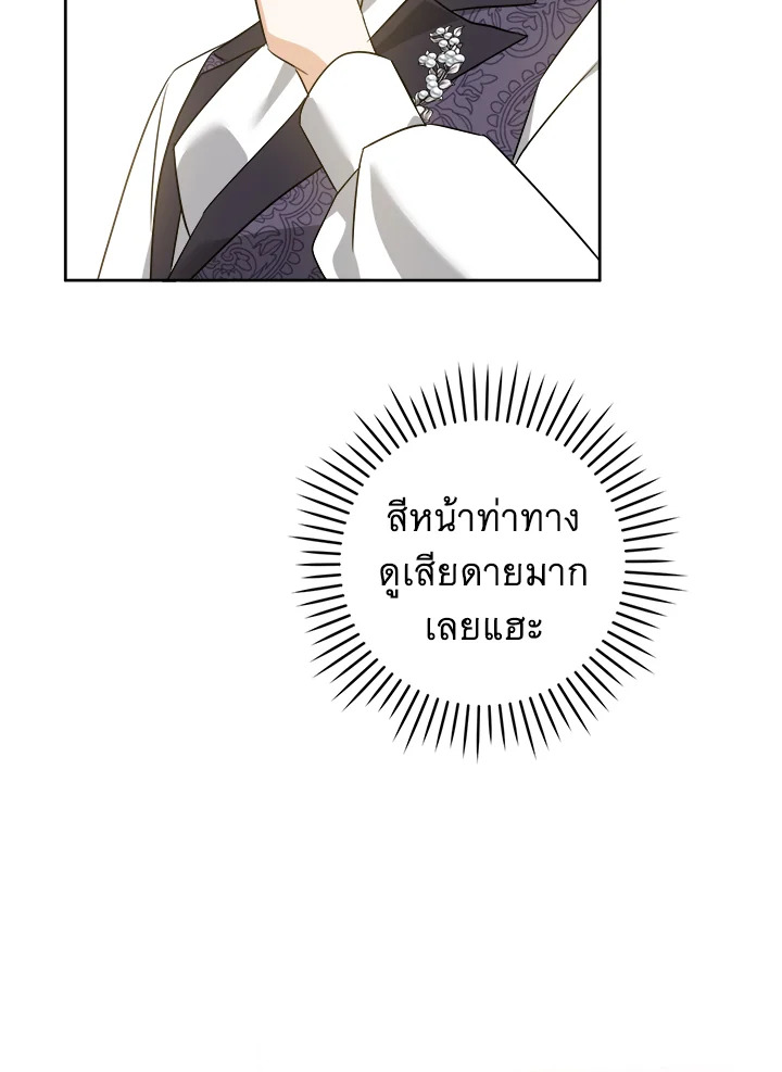 Please Give Me the Pacifier 64 109