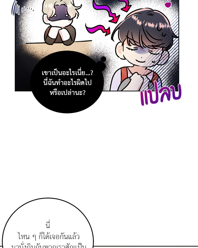 Secret Therapy 1 41