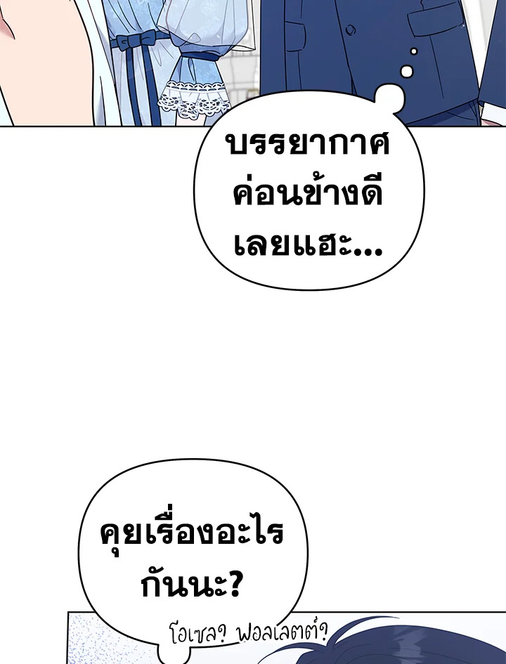 What It Means to Be You 33 041