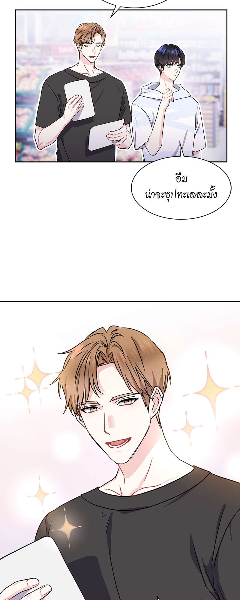 ท้องฟ้าของผม25 24